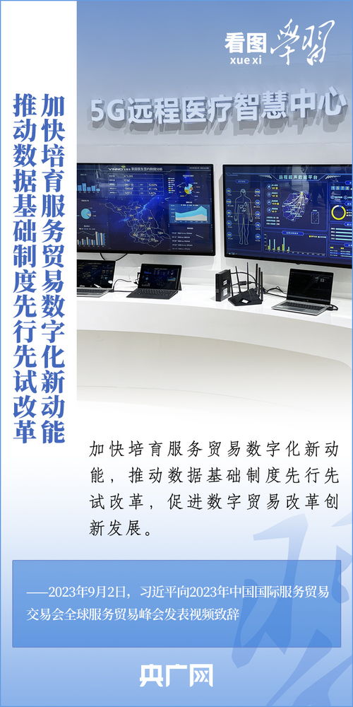 衡水新闻网与四川软件开发 创新合作开启数字媒体新篇章