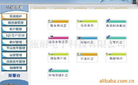 广州施耐电子科技行业专用软件产品概览及四川市场软件开发特色