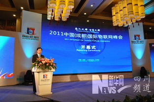 四川瞄准“三个一千”目标，以软件优势驱动物联网产业高质量发展