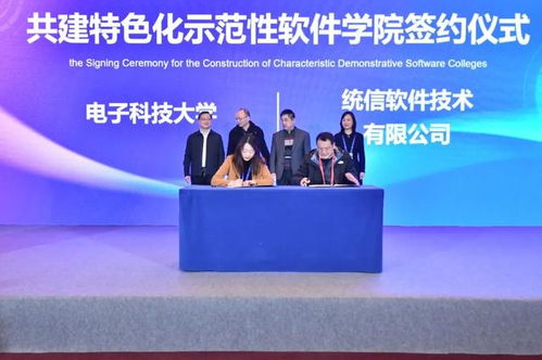 统信软件西南大区总经理文浩 以软件之力助推数字四川高质量发展